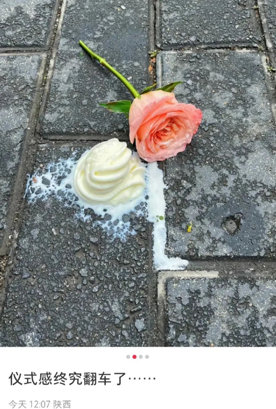 离谱到全网开骂的“玫瑰冰淇淋”事件：新型智商税，又来祸害人了