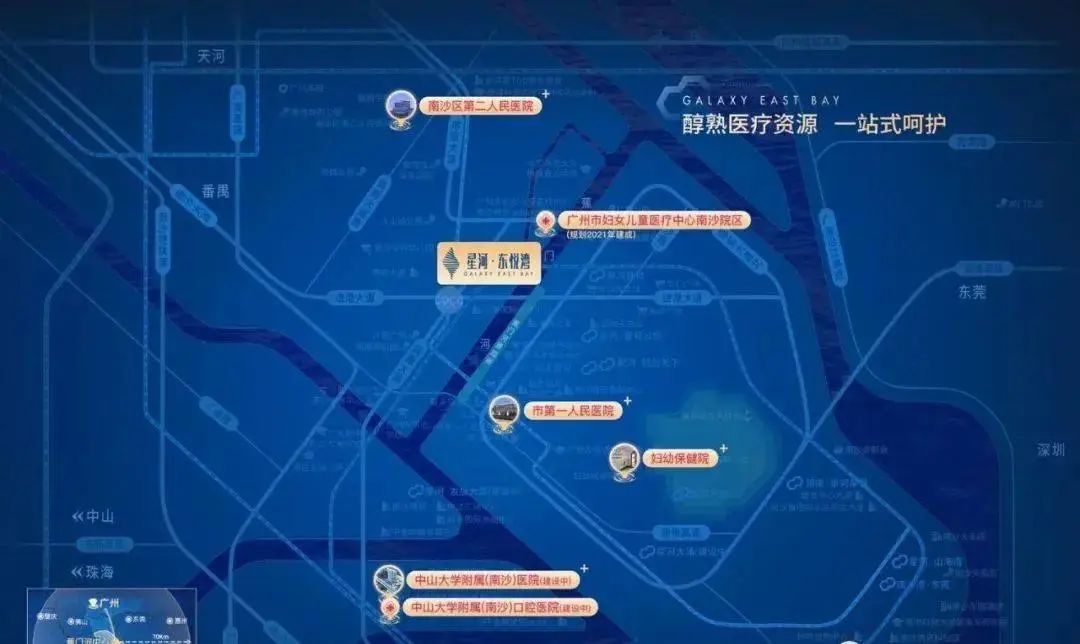 南沙星河东悦湾二期在哪里,广州南沙星河东悦湾值得入手吗