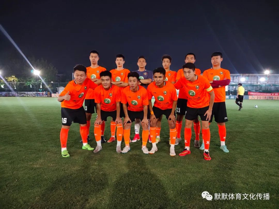 山东省体育中心“金钻习酒”杯第四轮综述