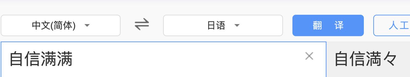 [oeasy]python0122_日韩字符_日文假名_JIS_Shift_韩国谚文