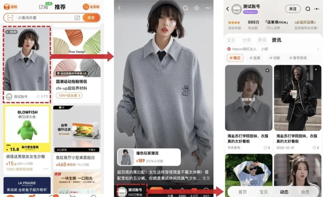 淘宝改版后流量大幅度下降,淘宝改版了以后不用详情页了