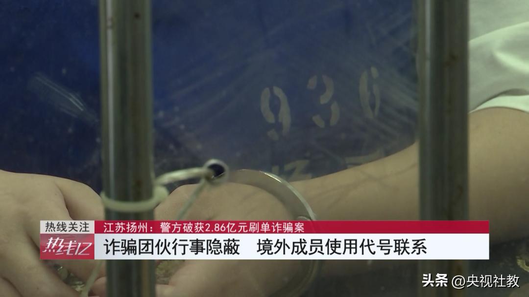 破获网络刷单诈骗案件,近期破获刷单诈骗案