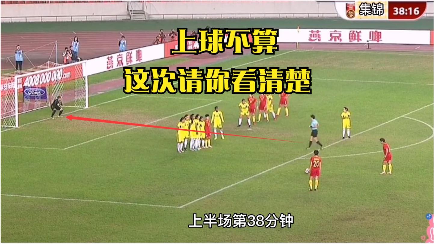 球迷怒斥球员有啥后果,球迷失望离场