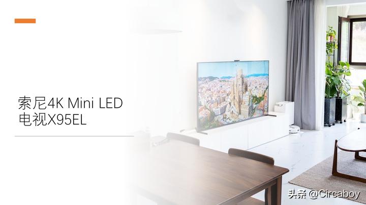 绱㈠凹鐢佃55x8000e璇勬祴,绱㈠凹鐢佃xr-65x95el璇勬祴