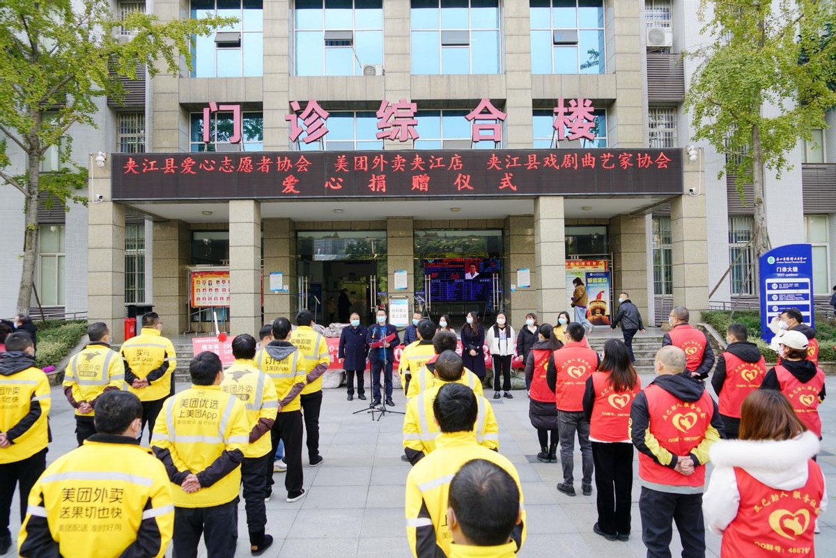 感谢社会各界爱心,感恩社会公益有我