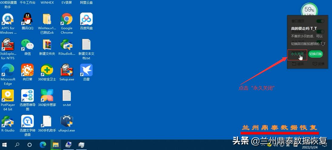 360开机小助手如何关闭弹窗广告,怎么关闭360的弹窗广告