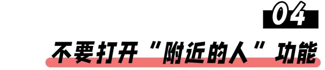 qq好友突然问你借钱,还有网上购物类,这些隐私保护知识要知道