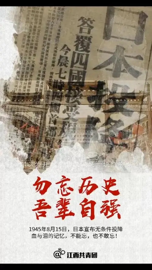 穿日本军装迎亲引众怒后续,迎亲队伍穿日军服装发生在哪里