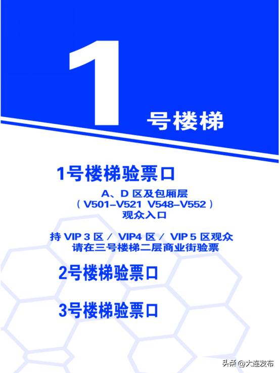 去梭鱼湾球场看球需要注意什么,梭鱼湾球场入场注意事项