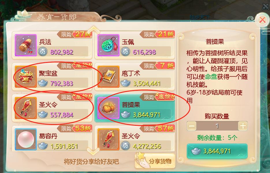 小孩到底应该怎么养,孩子要怎么养才健康