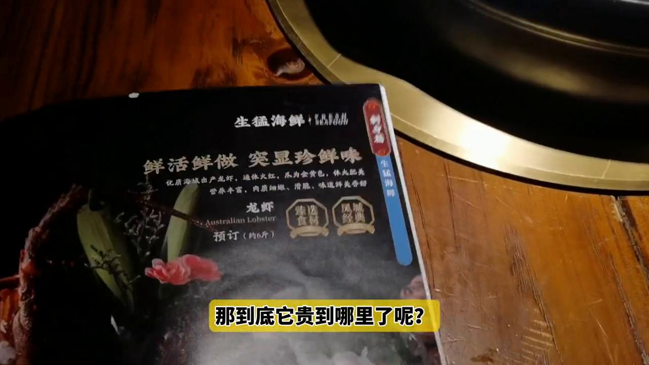 粥底火锅为什么人均消费这么高？#串串火锅