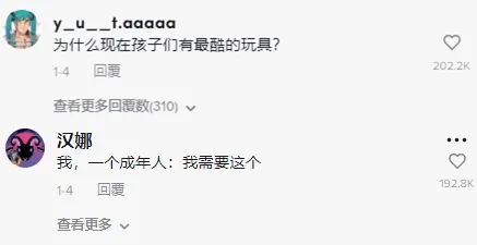 3个月的热度,三个月热度