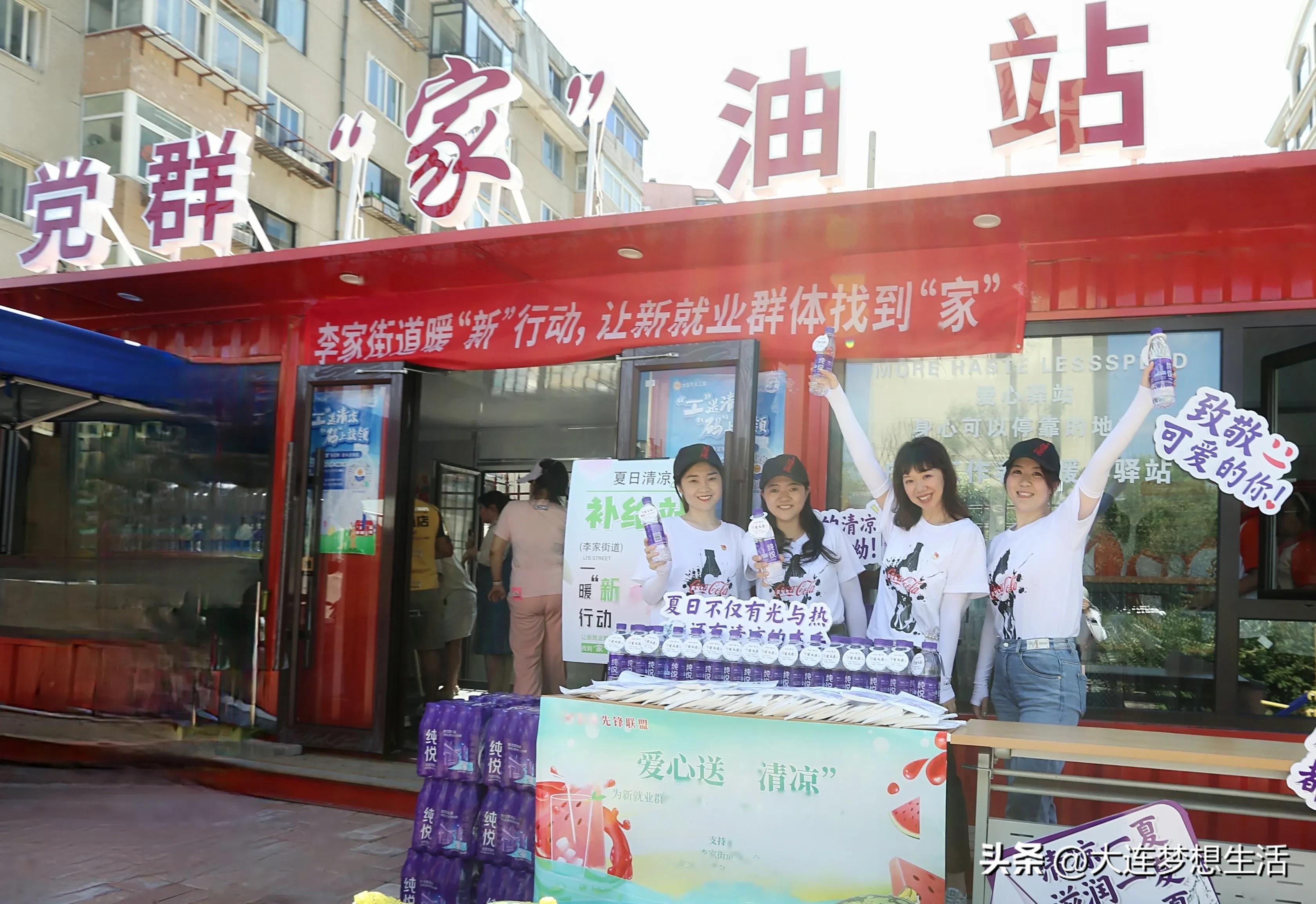 可口可乐清凉一夏,清凉一夏可口可乐