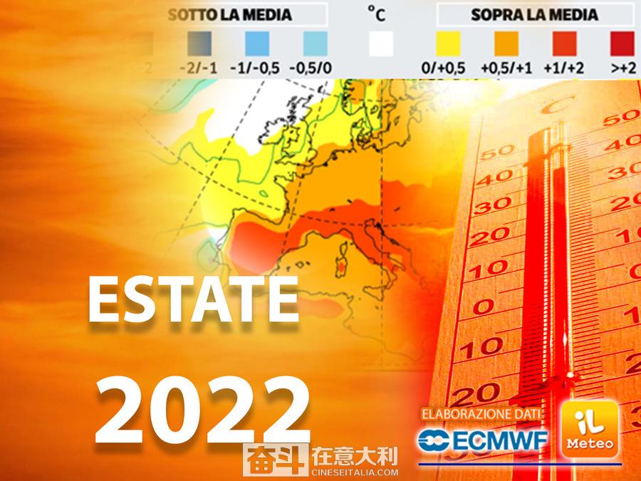 意大利未来40天天气,意大利气温今日最新情况