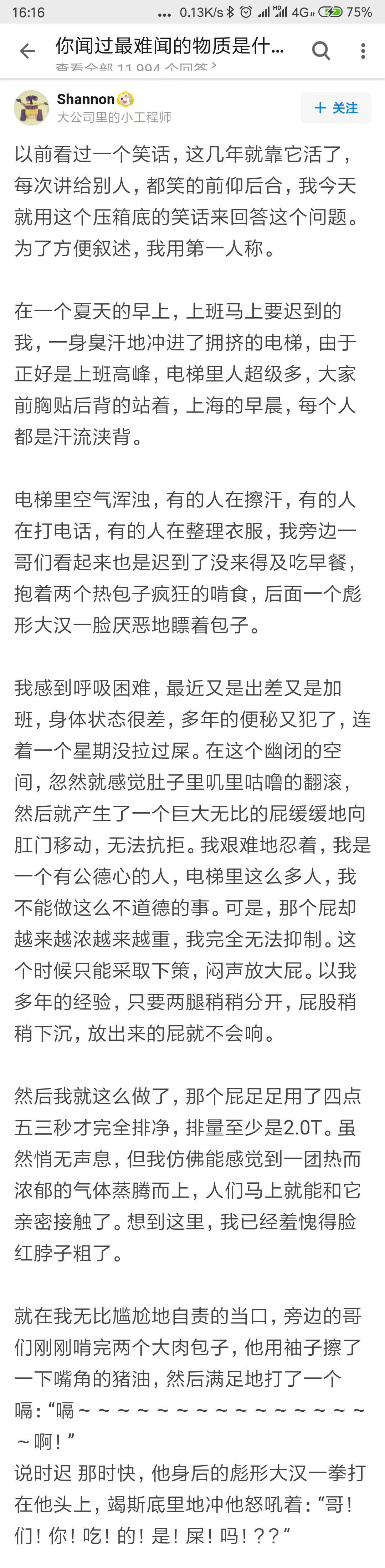 搞笑山寨乔丹,笑话与幽默搞笑图片
