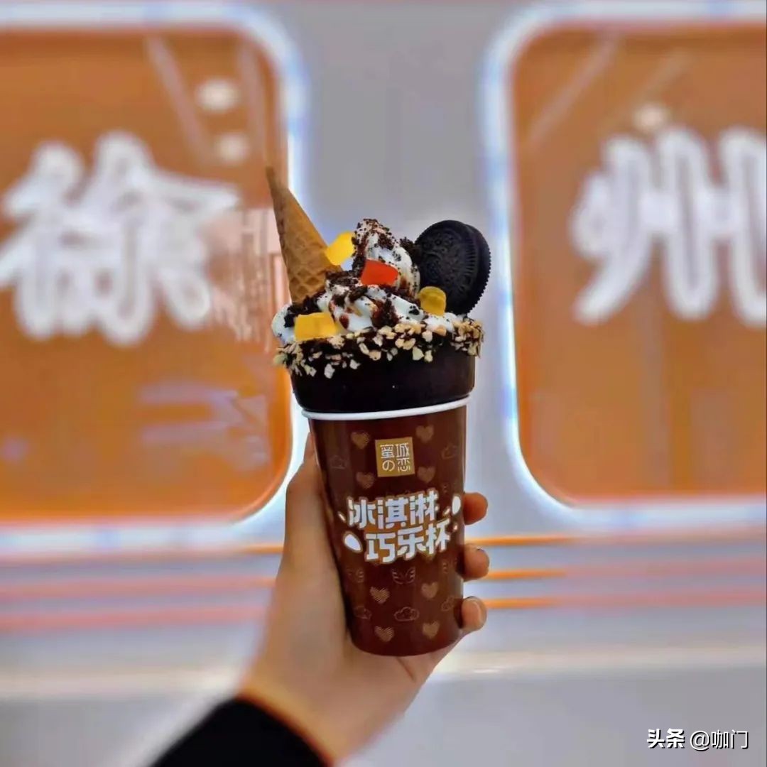 益禾堂冰淇淋价目表,益禾堂冰淇淋绿茶