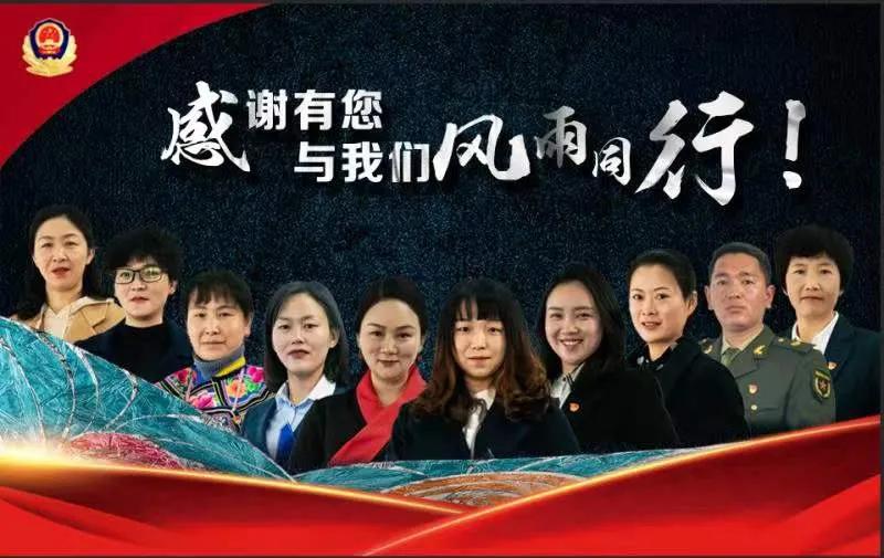 凉山十佳刑警大队长,凉山公安公布名单