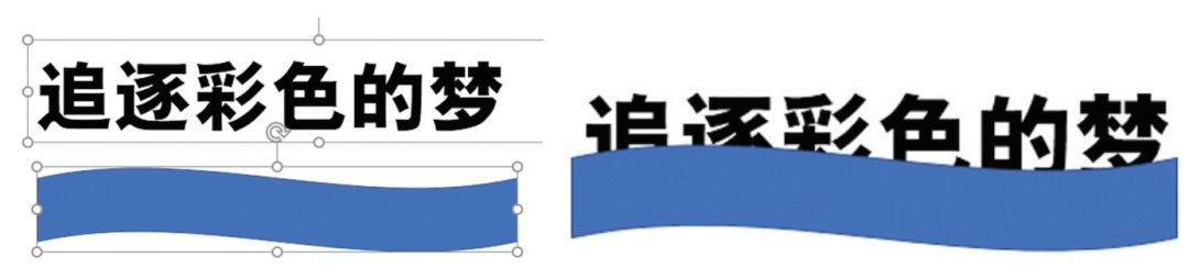 如何用文字效果做出高逼格ppt,如何让文字随意填充ppt