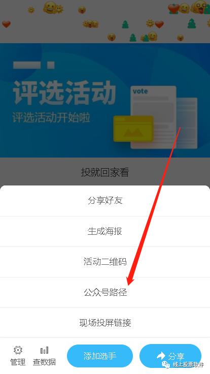 最美乡村评选活动方案,最美乡村投票怎样投