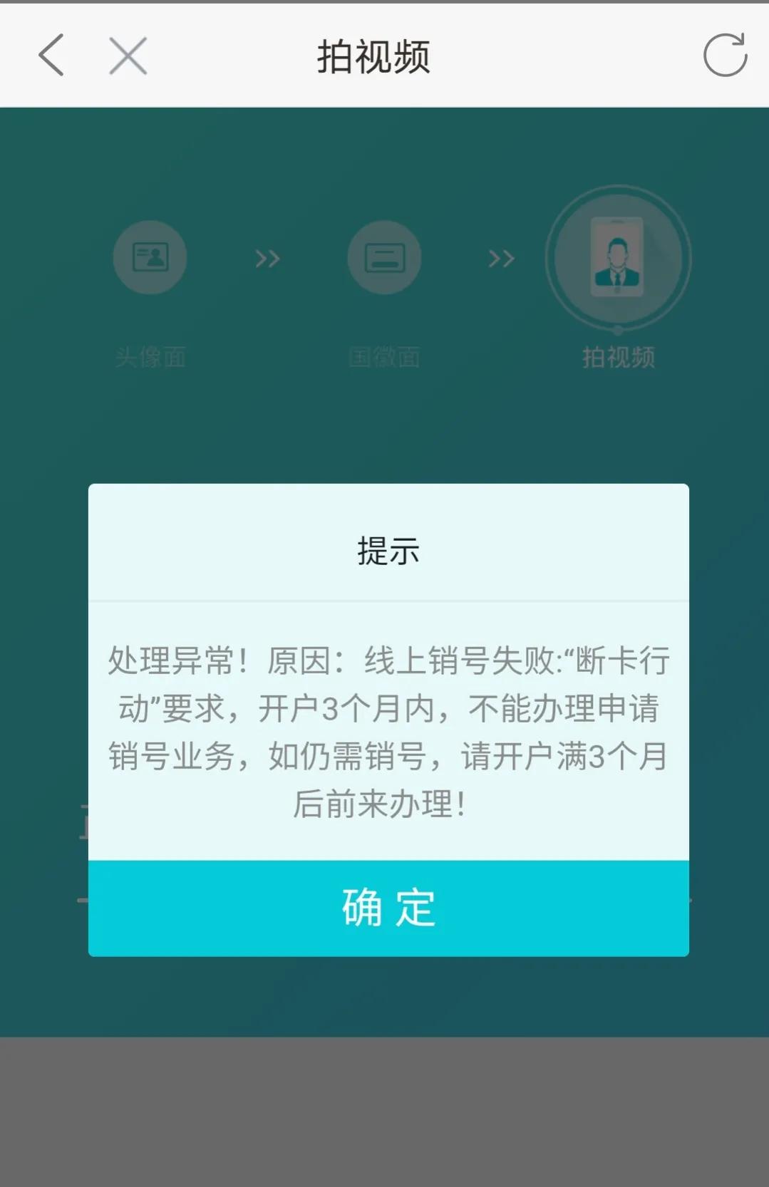 怎么线上注销移动手机号,移动卡多久不用自动注销