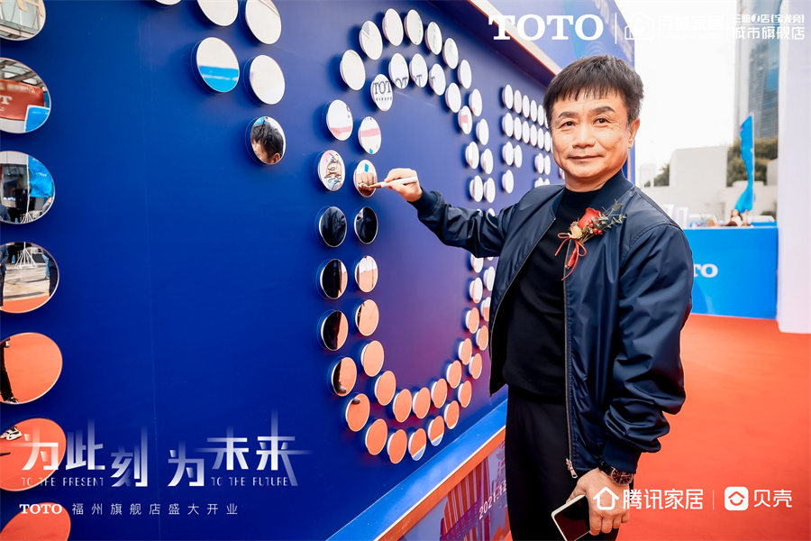 toto福州城市旗舰店,为当下为未来