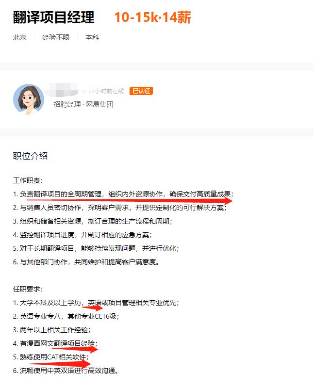 英语专八可以做翻译吗,不是英专生可以当翻译吗