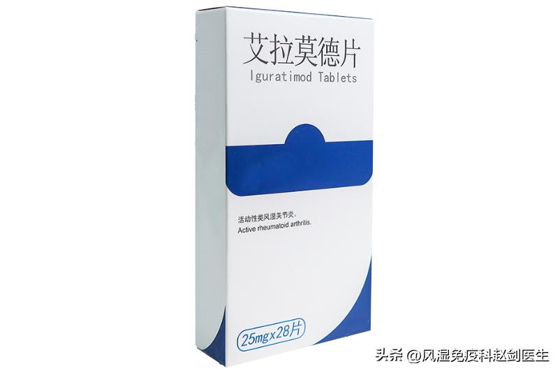 最常用慢作用抗风湿药有哪些,改善病情的抗风湿药物分哪几类