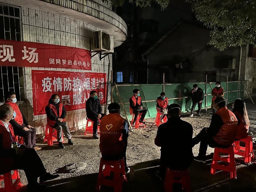 疫线小记,战疫日志