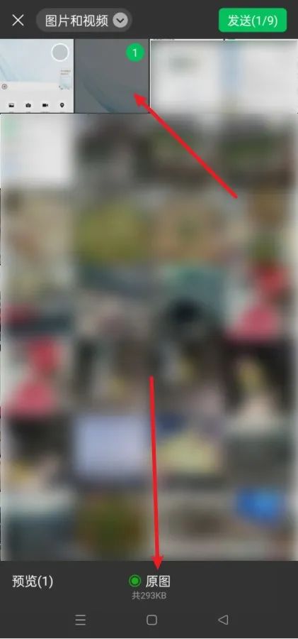微信真正的原图怎么发,微信保存原图的步骤
