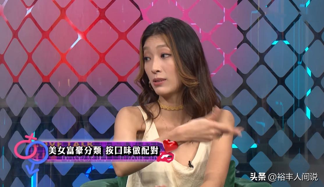 模特郑绰芹曝富豪圈的另一面!将女伴当礼物赠送,并教授她们知识