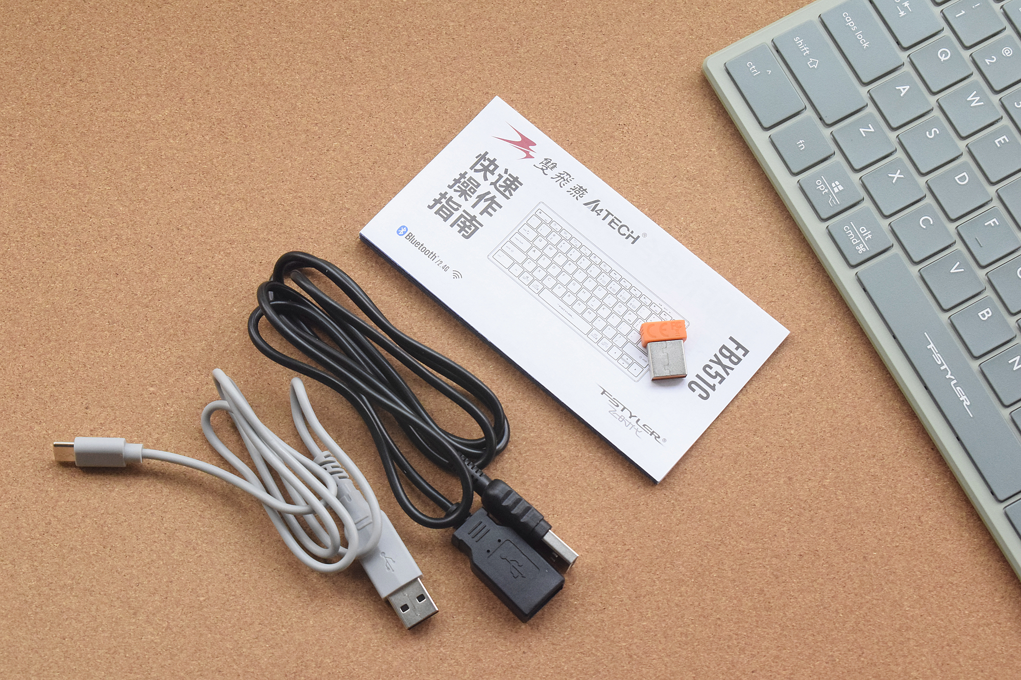 移动办公，我看行！双飞燕双模无线键鼠套装（FBX51C+FB10C）体验