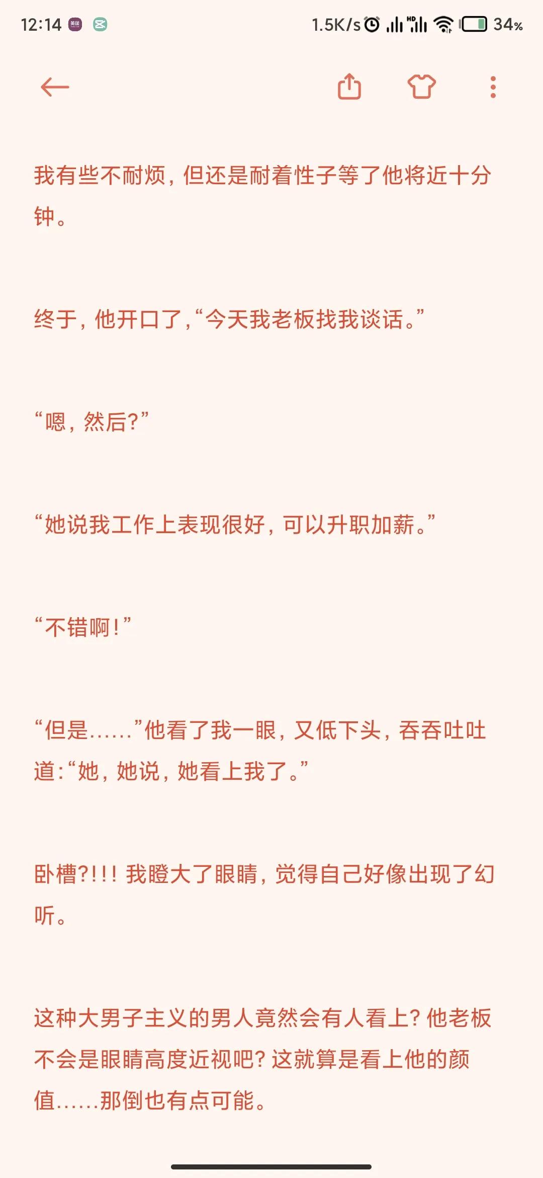 老公不给生活费，姨妈来了我只能蹲厕所，买姨妈巾的钱都没有……