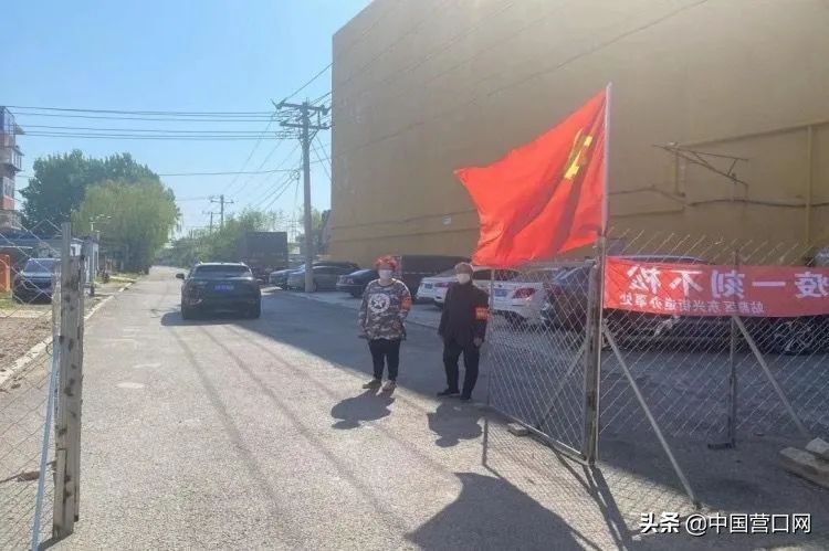 营口振奋人心的抗疫视频,营口市万众一心