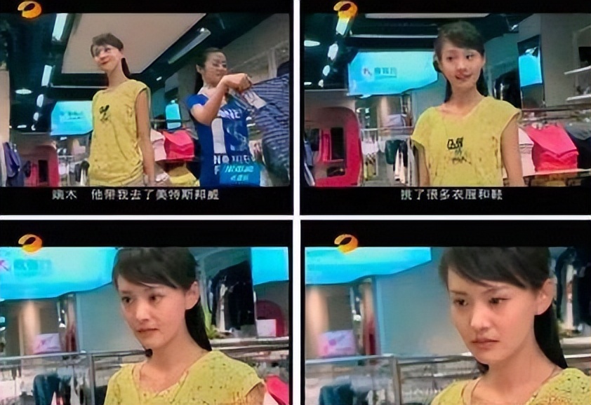 时代的眼泪系列,时代美特斯邦威