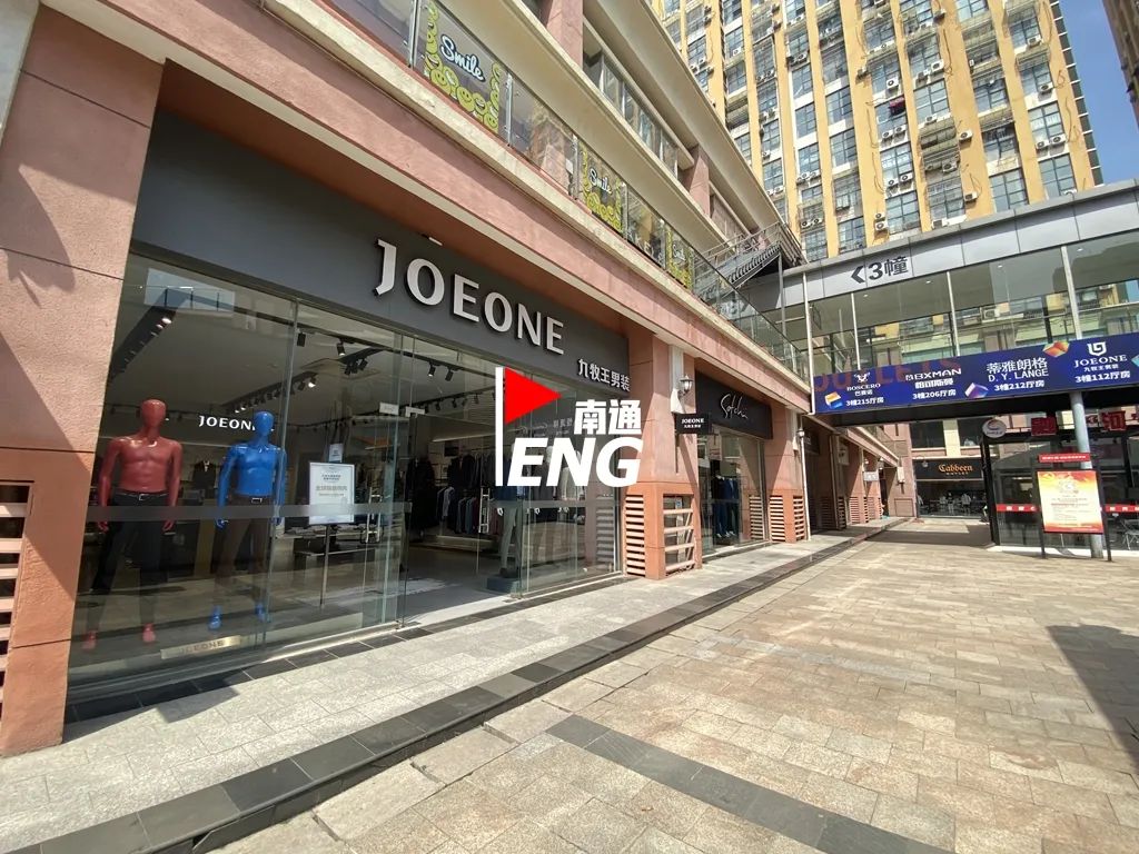 南通有哪几家商场,南通新开了一个商场叫啥