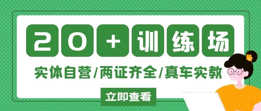 暑期学车教学,暑假学车提供好服务