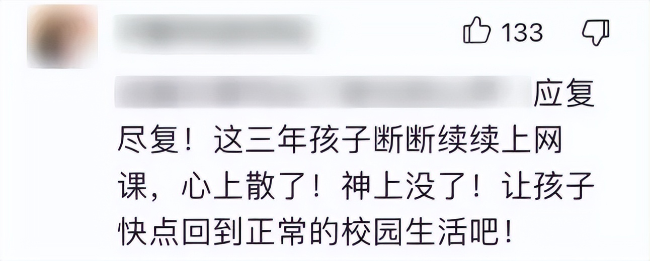 紧急通知各学校停课,紧急通知学校活动