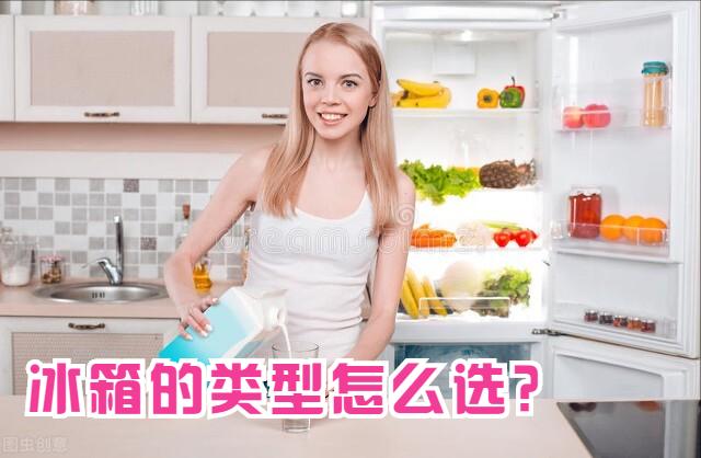 冰箱门分左开与右开门,双门冰箱好还是单门比较好