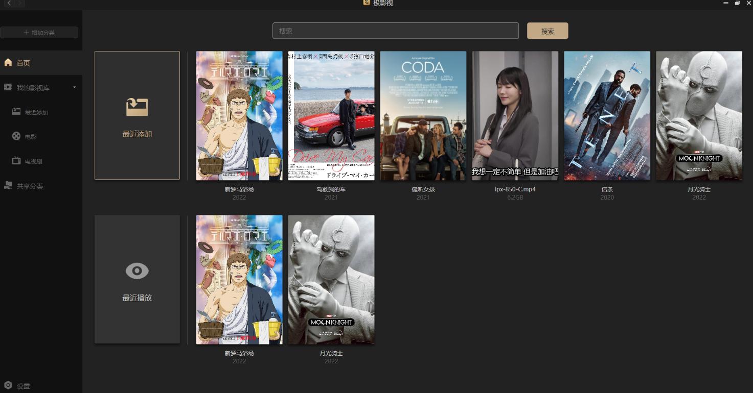 鏋佺┖闂磟2snas姣旇緝,鏋佺┖闂磟2s鏀筺as