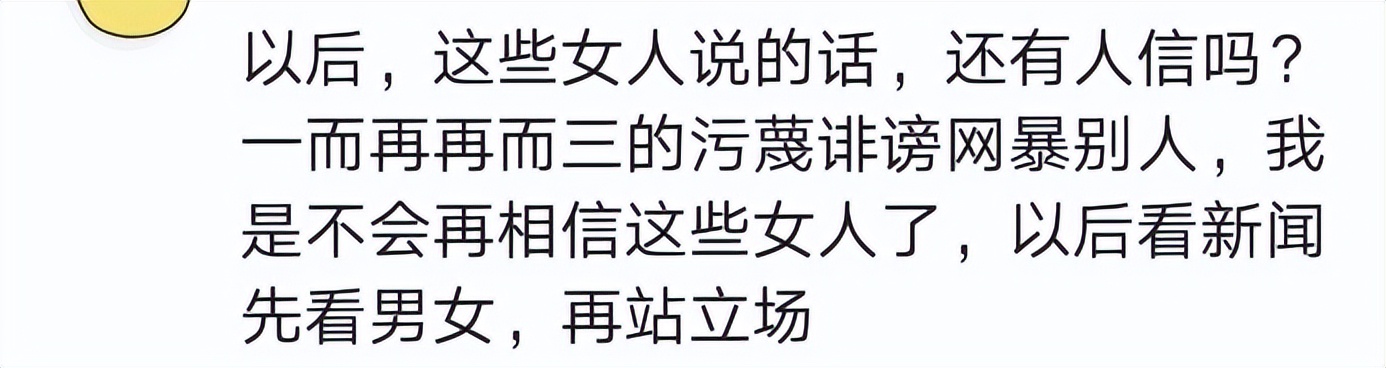 三岁女童被蛋糕店老板猥亵：网友，还是让*弹子**再飞一会儿吧！