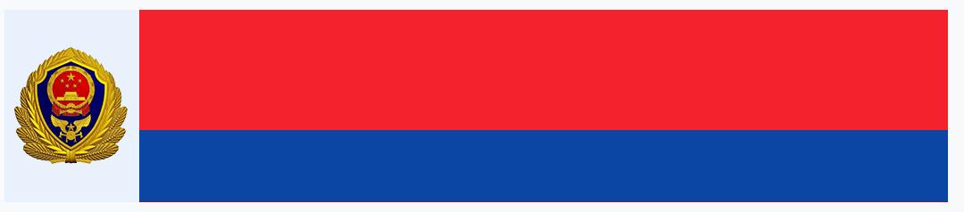 砰的一声爆炸,砰的一声电路跳闸