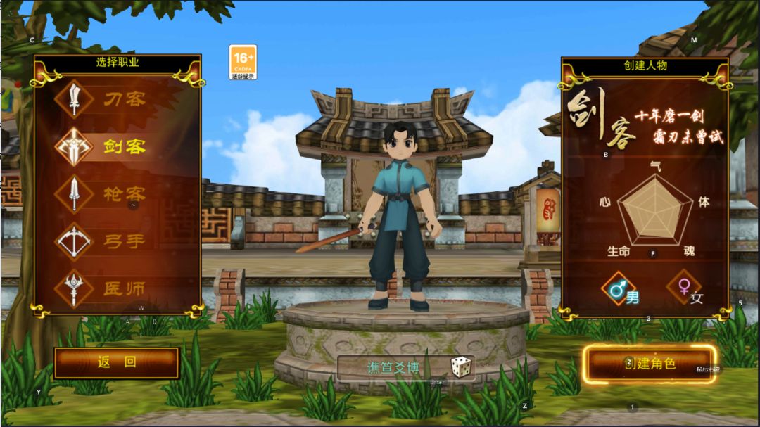 热血江湖独步武林手游官网,独步武林之热血江湖手游图鉴