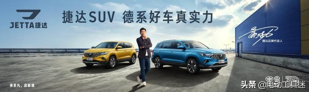 跟着黄渤种草捷达suv,捷达suv新款vs7黄渤