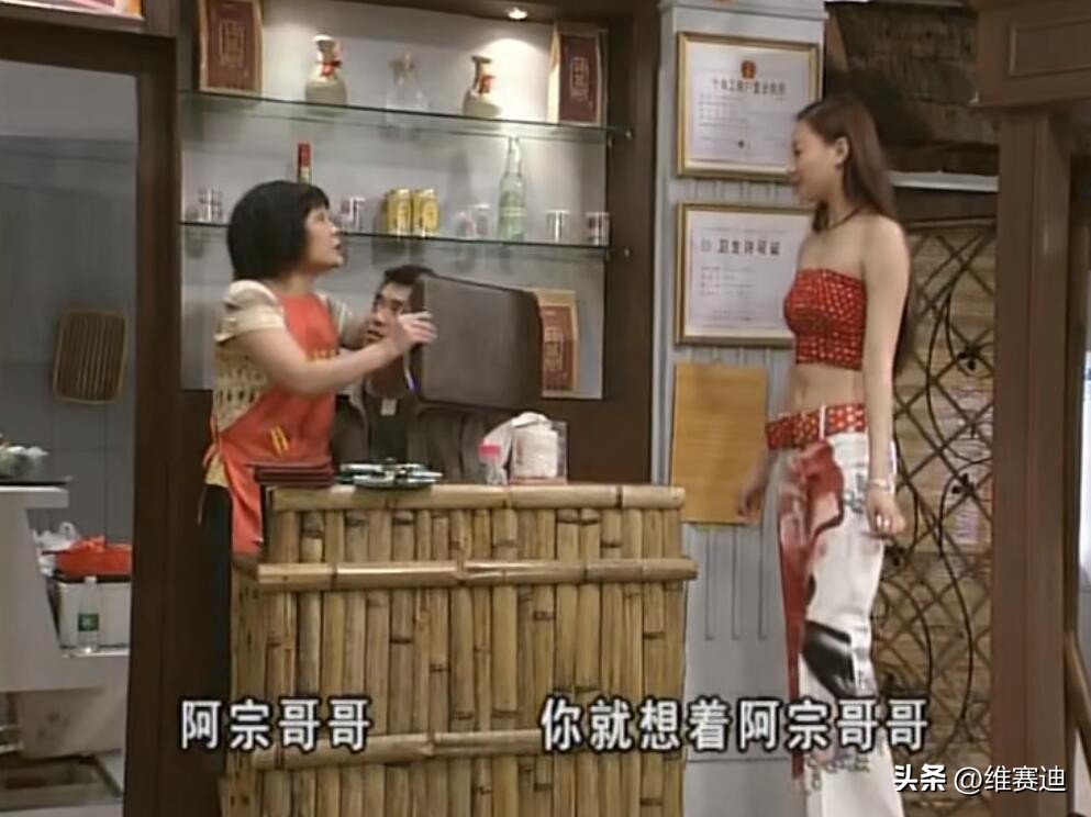 观众把他当草，剧组却把他当宝，难怪《外来媳妇本地郎》现在凉了