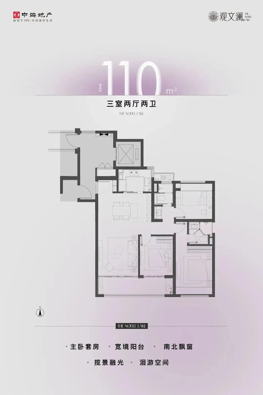 中海近期入市项目,中海2022年新开项目