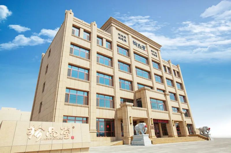 开珍品堂海参店多少钱,珍品堂海参小店