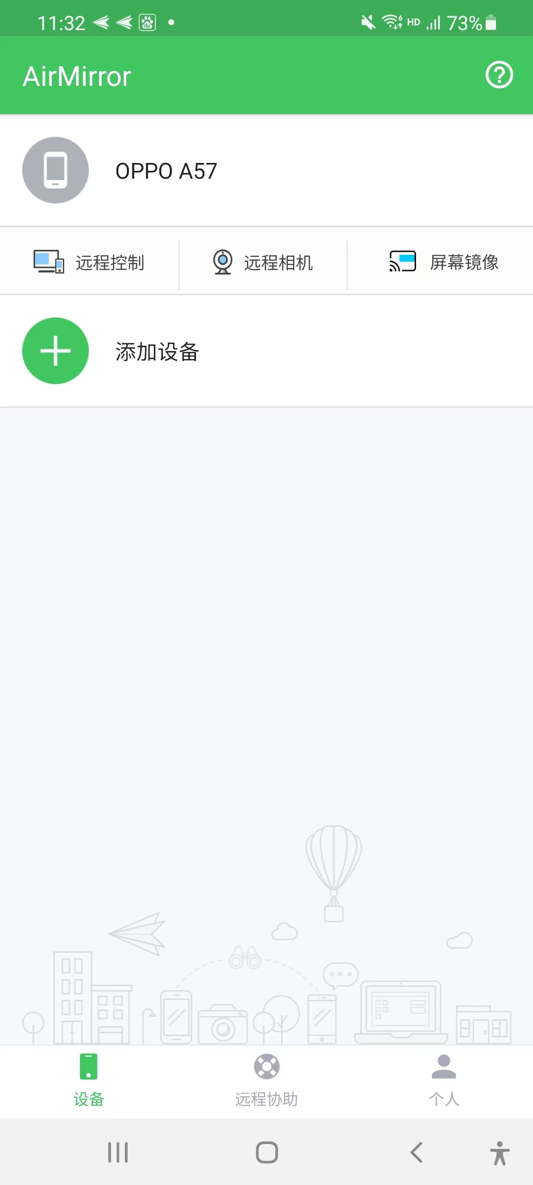 通过远程控制手机，我一个人也可以好好拍短视频