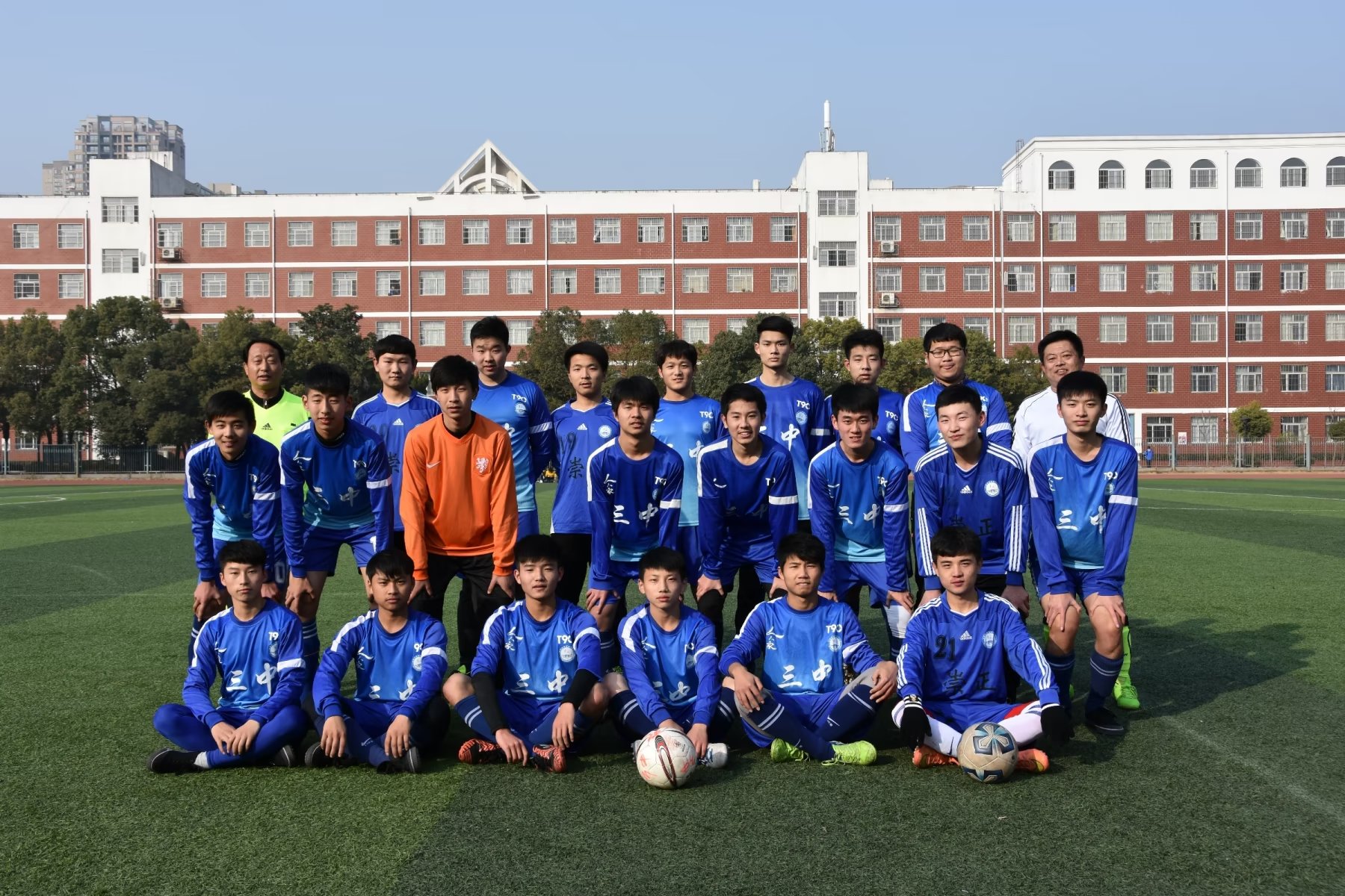 故园杂记——纪念蚌埠三中百年校庆有感（8）