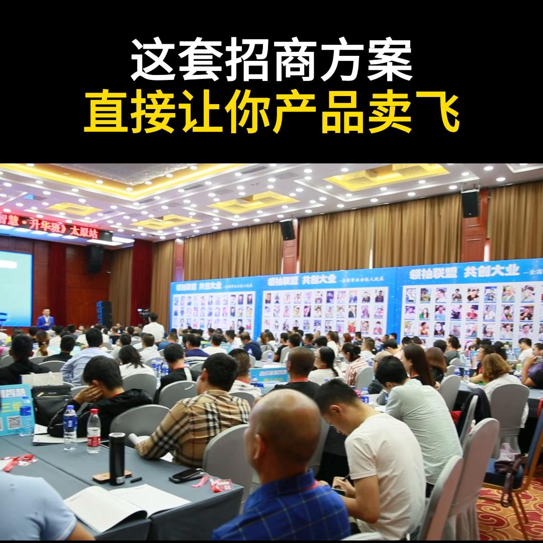 陈疆同聊商业招商,一套完整商业招商方案