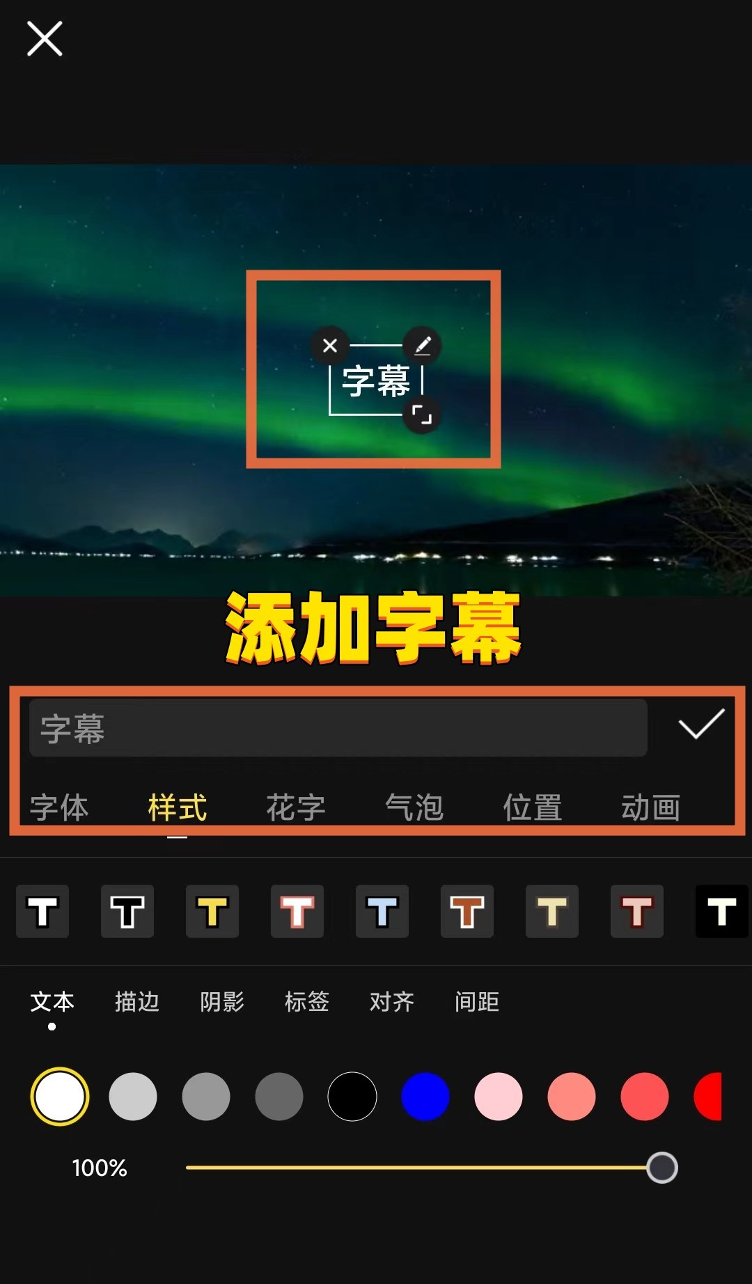 如何视频剪辑？看完这篇文章你就会了